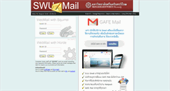 Desktop Screenshot of mail.swu.ac.th
