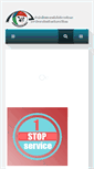 Mobile Screenshot of cemt.swu.ac.th