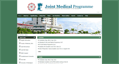 Desktop Screenshot of jointmd.medicine.swu.ac.th