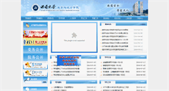 Desktop Screenshot of math.swu.edu.cn