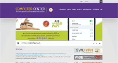Desktop Screenshot of cc.swu.ac.th