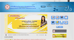 Desktop Screenshot of physics.science.swu.ac.th